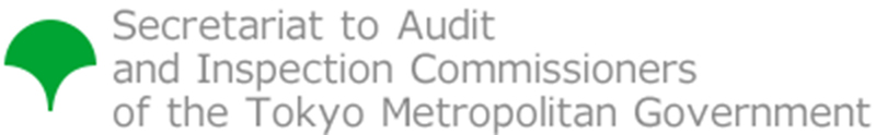 Secretariat to Audit and Inspaction Commissioners of the Tokyo Metropolitan Government