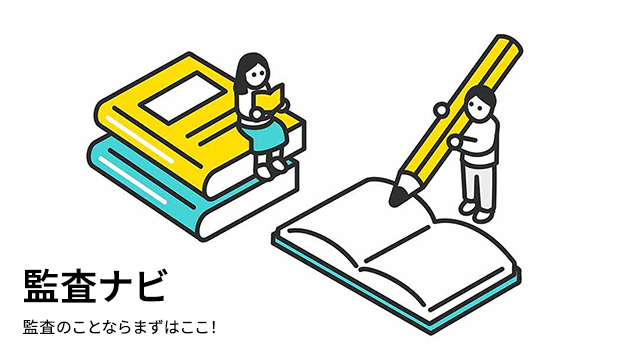 サンプル